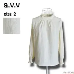 訳あり【a.v.v】アーヴェヴェ ハイネックカットソー S 長袖 ボタン