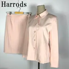 LA3440 Harrods ハロッズ スーツ ジャケット スカート 9AR