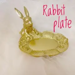新品 うさぎ アクセサリートレイ ゴールド 高見え インテリア