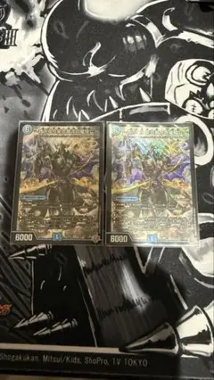 ハイドロビスマルク