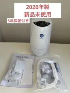 アムウェイ eSpring浄水器 II2020年製