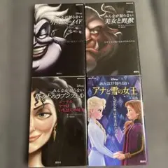 みんなが知らない