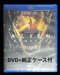 エイリアン　ロムルス　DVDディスク+純正ケース付