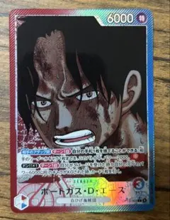 ワンピースカード　エース　パラレル