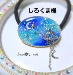 レジンヘアゴム しろくま