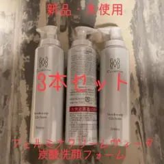 2025年最新】クリムヴィータ炭酸洗顔フォームの人気アイテム