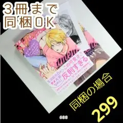 ラブポーションアパートメント