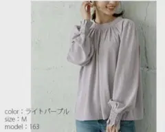 ラジエム　バックリボンスタンドカラーブラウス