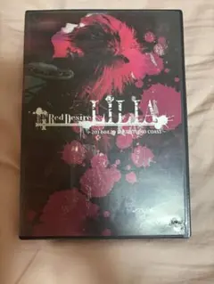 Royz 「Red Desire LILIA 」DVD