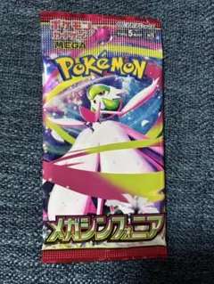 メガシンフォニア厳選高重量1パック　アセロラのいたずらsar