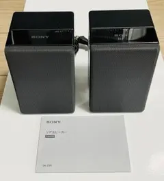 【美品】 SA-Z9R 20年製  箱あり 美品】 SA-Z9R 20年製 箱あり