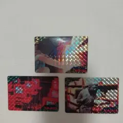 封印!! エンタメカード 3枚セット