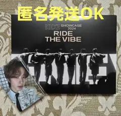 NEXZ　One Bite　C盤