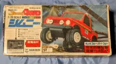 Item thumbnail for item cfc13dff-9564-49e2-88ea-45dc32a2247f