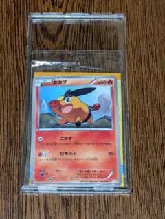 019/BW-P ポカブ： ユニクロ ポケモンカードゲームTシャツ | BW