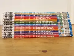 大学への数学 17セット