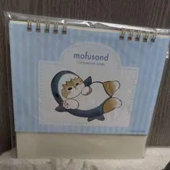 mofusand 2023年カレンダー 卓上
