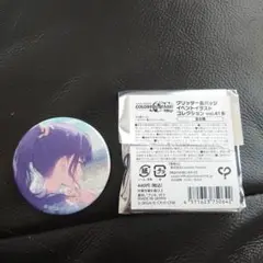 プロセカ グリッター缶バッジ　イベントイラスト　朝比奈まふゆ　　新品未使用　②