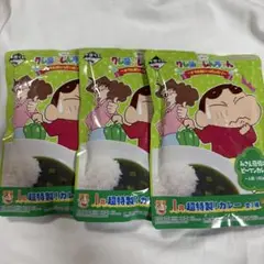 クレヨンしんちゃん 一番くじ I賞 カレー 超特性！カレー ピーマン