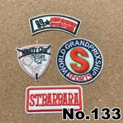 133 ワッペン ロゴ アメカジ オシャレ 刺繍 アイロン 接着 リメイク