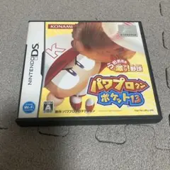 パワプロクンポケット13