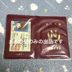 家庭教師ヒットマンREBORN! 生徒手帳 並盛中学校 沢田綱吉 雲雀恭弥