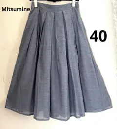 Mitsumine スカート　フレア 後ゴム　グレー　軽い