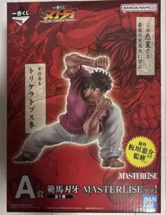 一番くじ　A賞　範馬刃牙　フィギュア