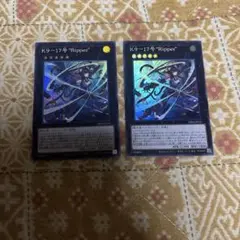 遊戯王　K9-17号 “Ripper” リッパー スーパー