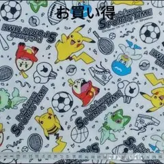 お買い得 ポケットモンスター スポーツ オフ 生地 はぎれ