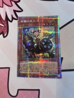 Item thumbnail for item ed687fd3-4420-4e0c-8b46-2f6623edb5a8