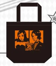 SEGAラッキーくじ P25thPARTY B賞トートバッグ ペルソナ2罪罰