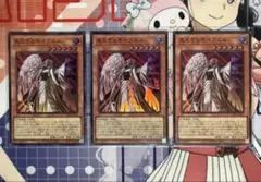 遊戯王カード　見えざる手イブエル(ヘカトンケイルイブエル) 3枚