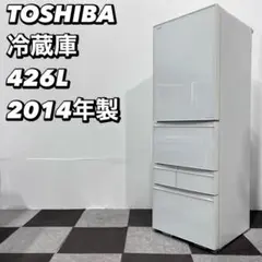 【現状渡し】2013年東芝GR-G43G(SS) 東芝 VEGETA GR-G43G 価格比較 - 価格.com