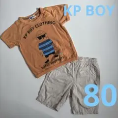 KP BOY CLOTHING Tシャツとショートパンツセット