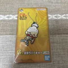ダンダダン 一番くじ G賞 変顔ラバーチャーム せいこ