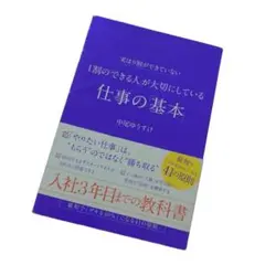 Item thumbnail for item cffcca9b-fbbd-4d62-b163-f7c1a9c99635