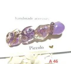 Item thumbnail for item e26d7a2b-8dc3-4359-9444-5ea1da9a987a
