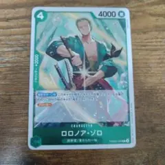 ワンピースカード the best2 レア ゾロ