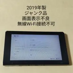 ジャンク 新型 2019年製 ニンテンドースイッチ 本体のみ Switch