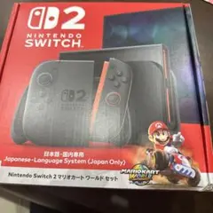 Switch2