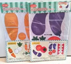 切って作るフェルトプリント　ハンドメイド　手芸　おままごと　ぬいぐるみ　野菜
