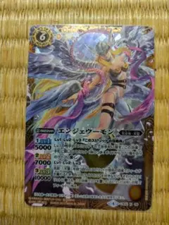 ARS10+ エンジェウーモン X Rare 完美品 バトスピ ARS10+ エンジェウーモン X Rare 完美品 バトスピ - メルカリ