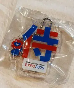 大阪万博 ミャクミャク 漢字 アクリルキーホルダー 侍