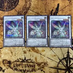 遊戯王　虹光の宣告者　アークデクレアラー　シークレットレア　3枚