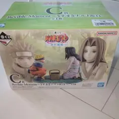 NARUTO 一番くじ 波の国編 C賞 うずまきナルト＆白 おまけ付き