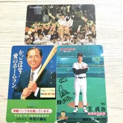 使用済みテレカ  長嶋茂雄(ながしましげお) 2025年最新】長嶋茂雄テレカの人気アイテム - メルカリ