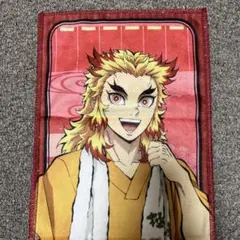 極楽湯　鬼滅の刃　マフラータオル　煉獄杏寿郎 限定