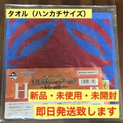 BANDAI NAMCO アニメキャラクター ハンカチ
