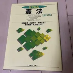 Item thumbnail for item d4ddbf85-c0a6-4de8-9474-9a4f21dcbba9